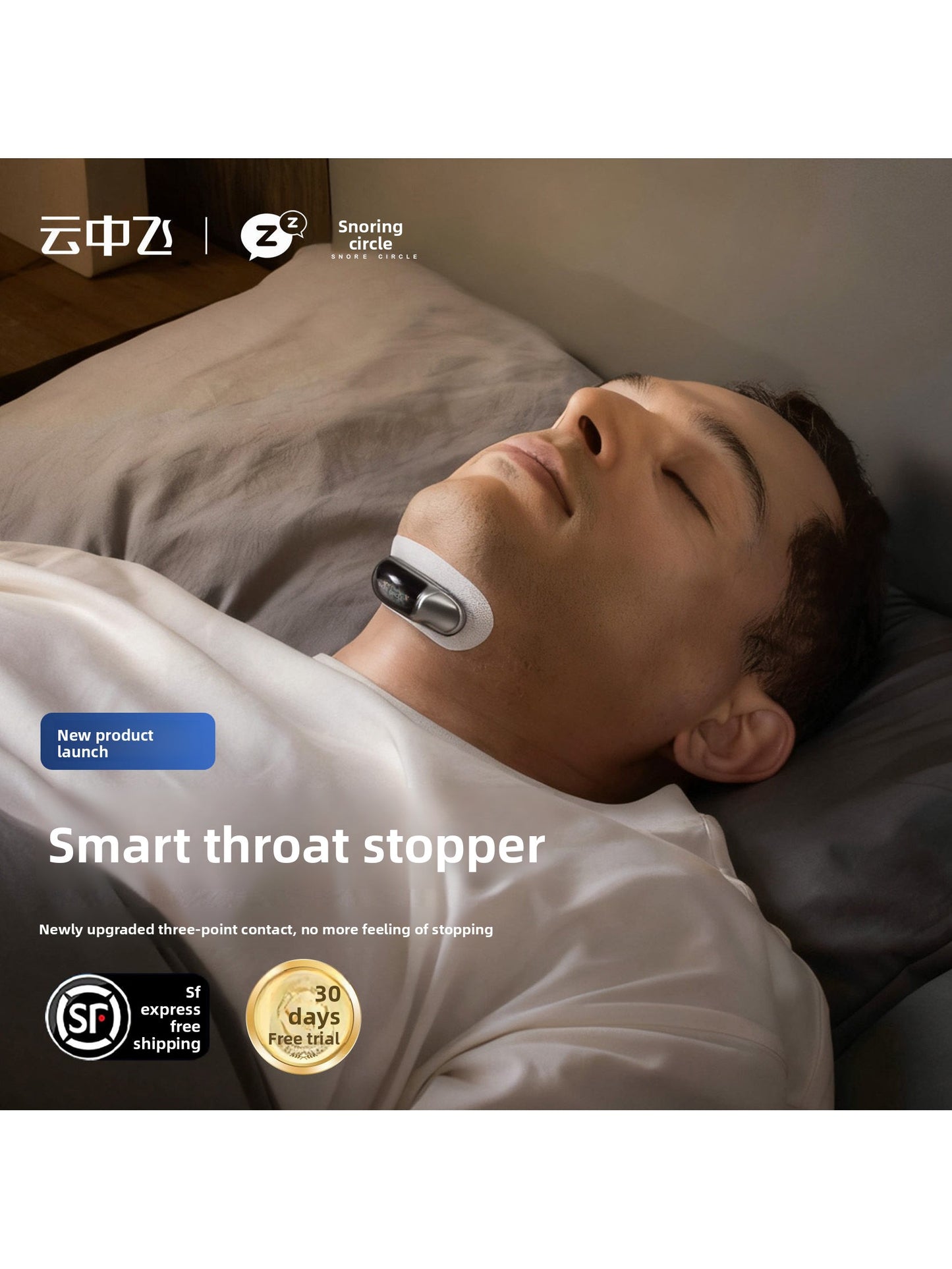 Beyond Oriva™ Intelligent Anti-Snoring Device with AI Breathing Tracking