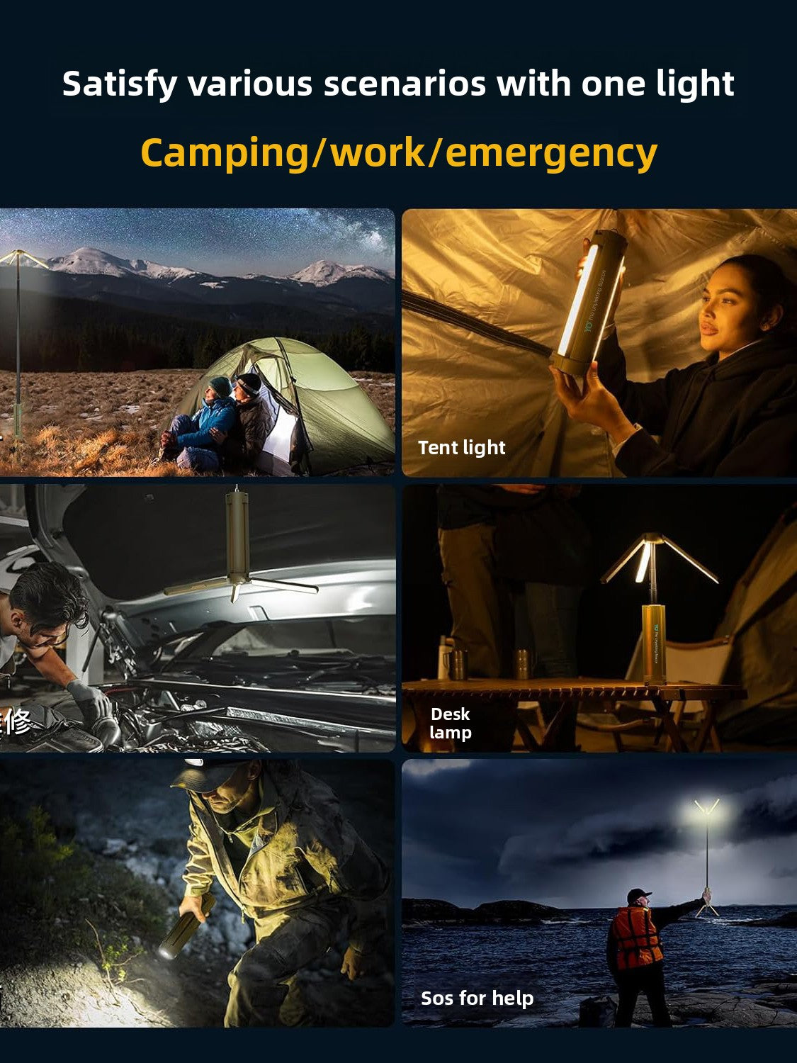 Retractable Folding Camping Light with Tripod