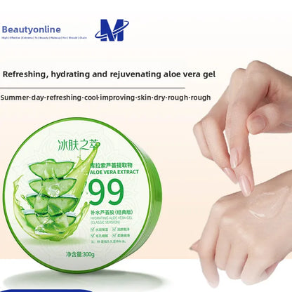 Beyond Oriva™ Icy Skin Essence Aloe Gel